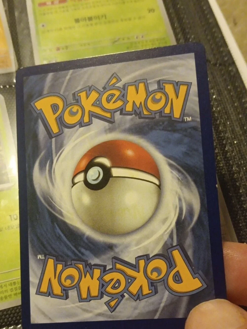 Pokemon Arrokuda Water Card - Blue, Green